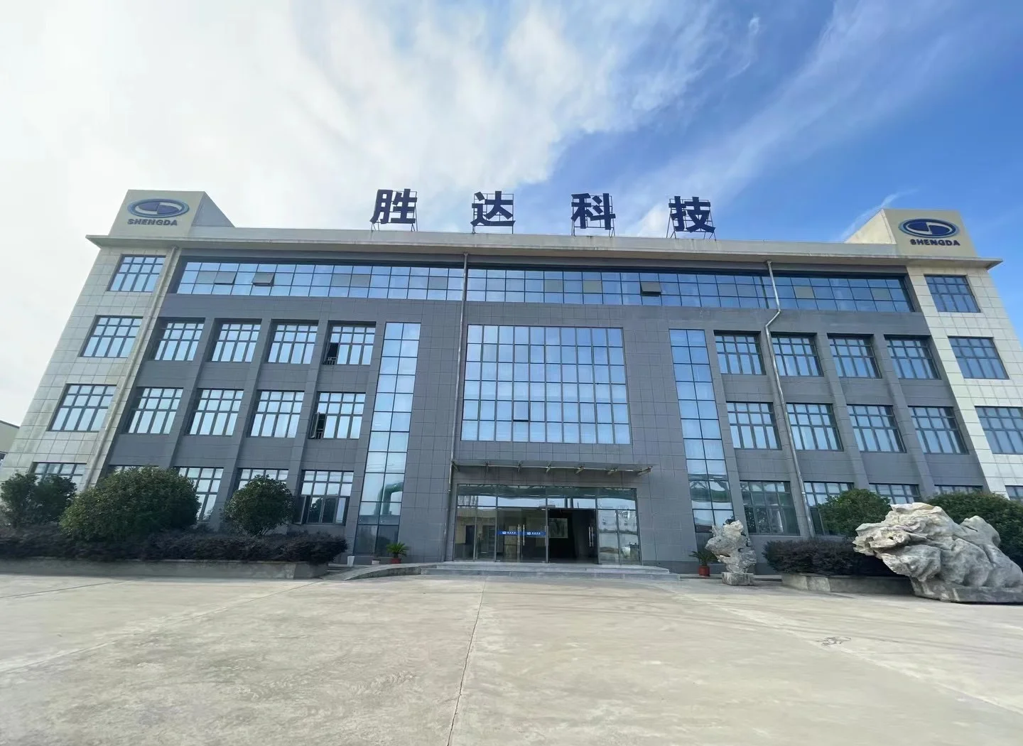 林芝市领先化工资产重组(领先资产管理有限公司)