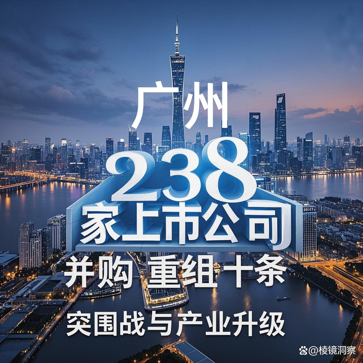 林芝市专业并购重组(并购重组最好的书)