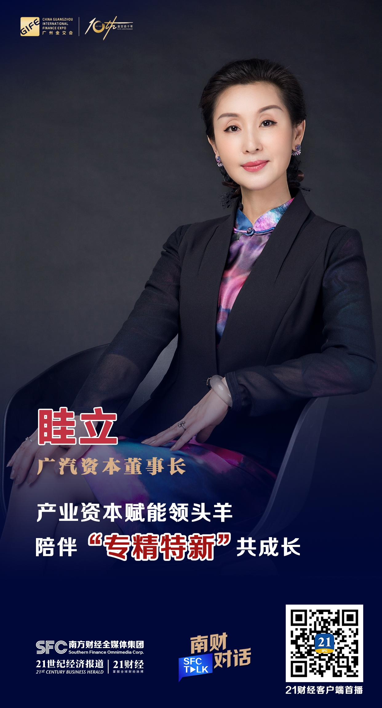 林芝市全要素资本赋能实业(全要素企业是什么意思)