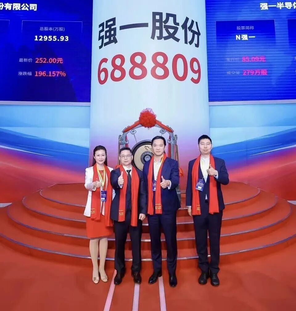 林芝市领先科创板上市(2021科创板硬科技领军企业)