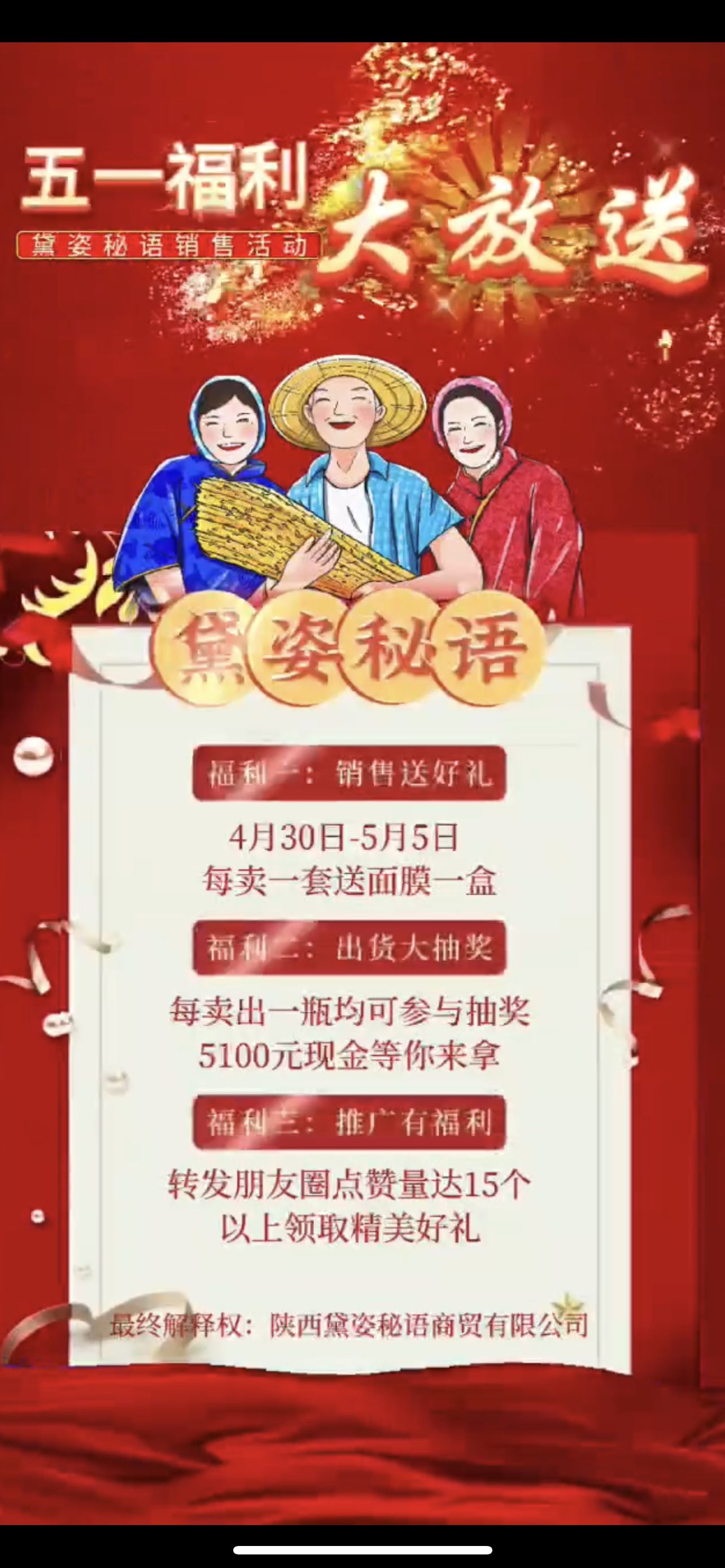林芝市广告并购顾问(广告并购顾问岗位职责)