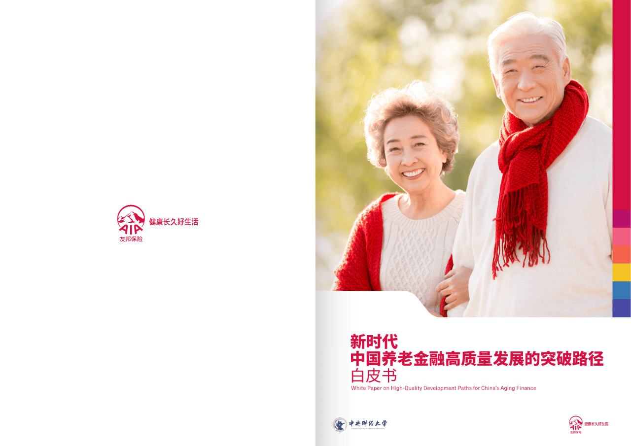 林芝市养老企业投资咨询(投资养老项目的投资公司)