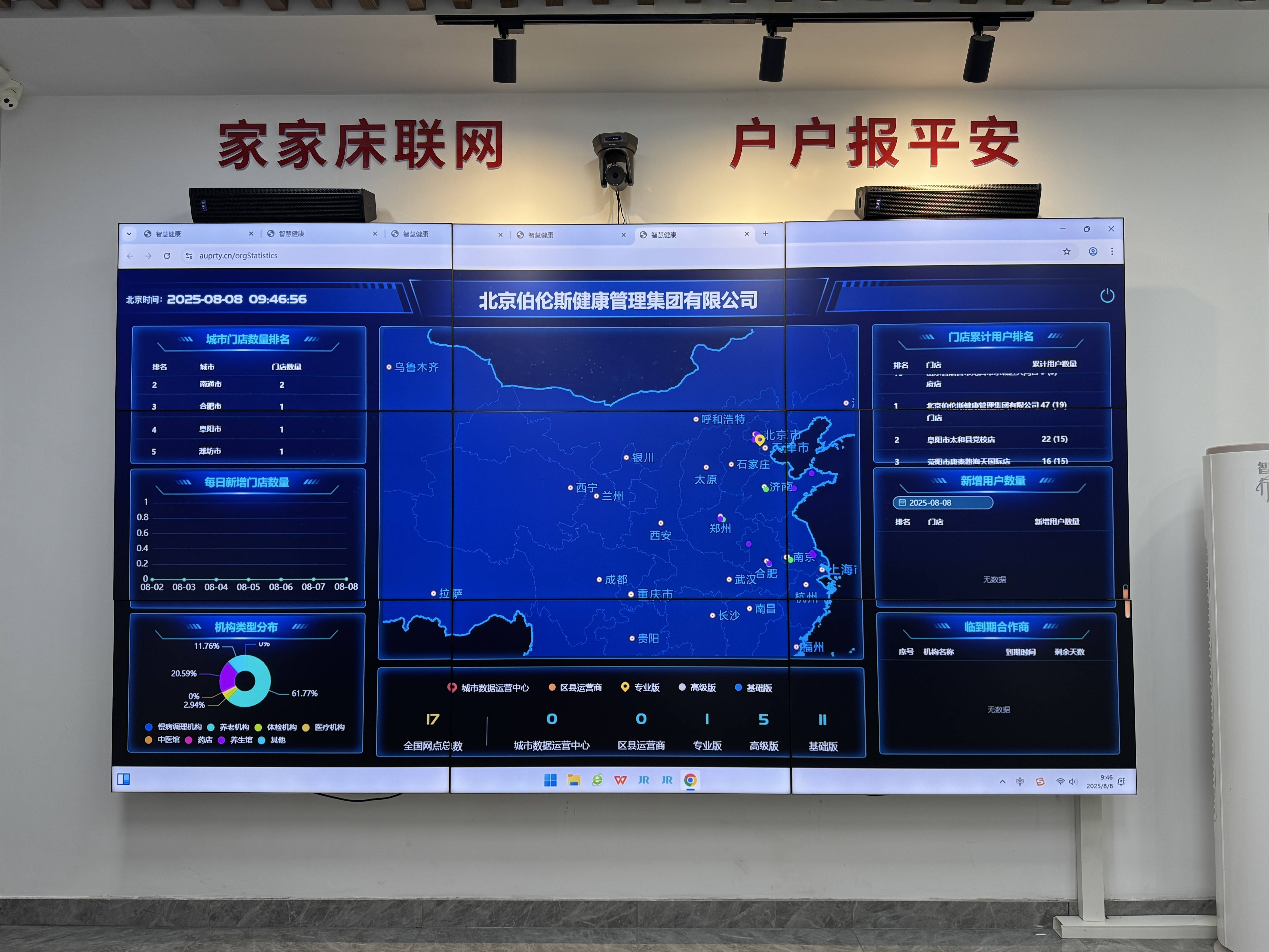 林芝市管家式投资咨询(家管家投资项目是真的吗)
