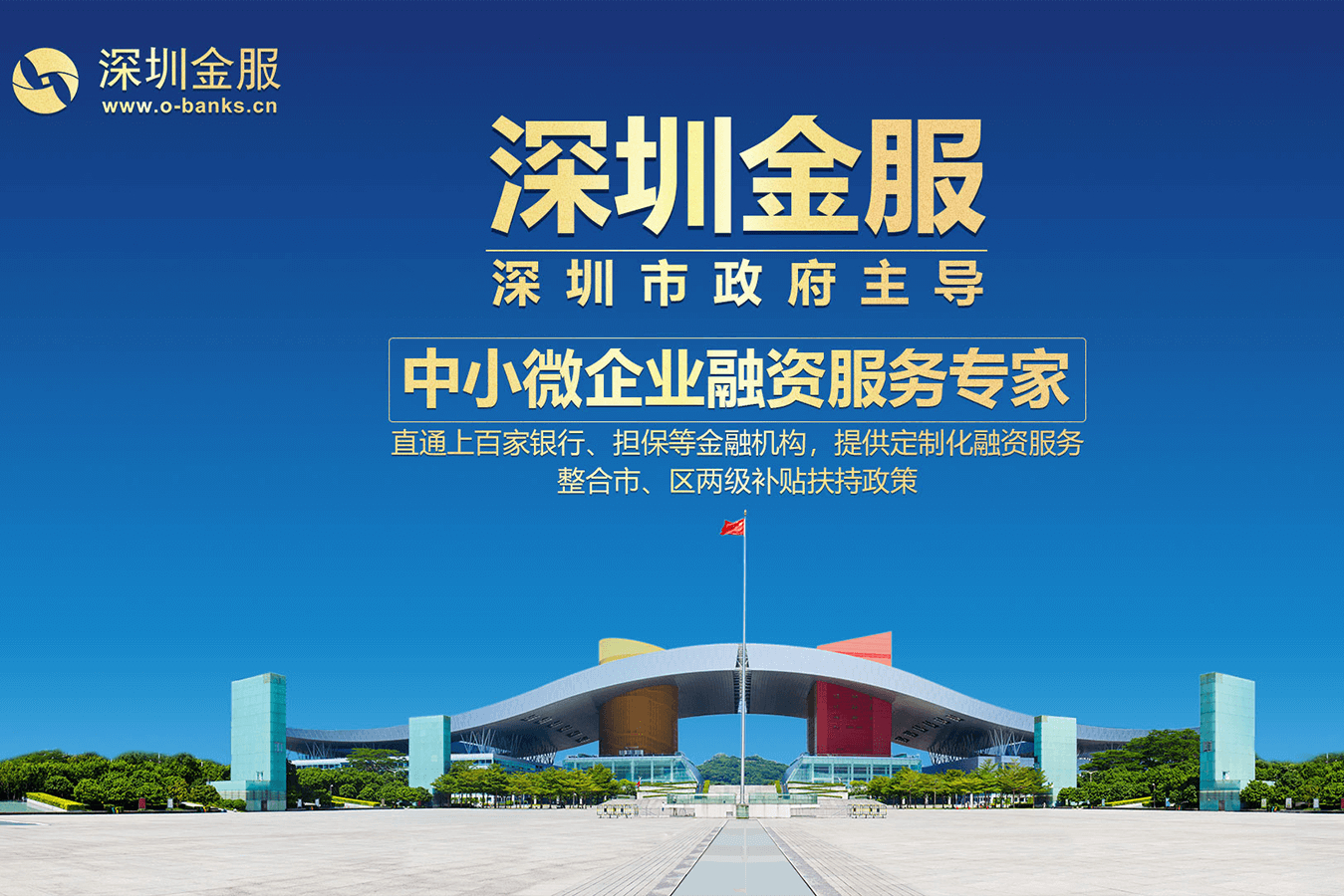 林芝市投融资服务平台(投融资平台是什么意思)