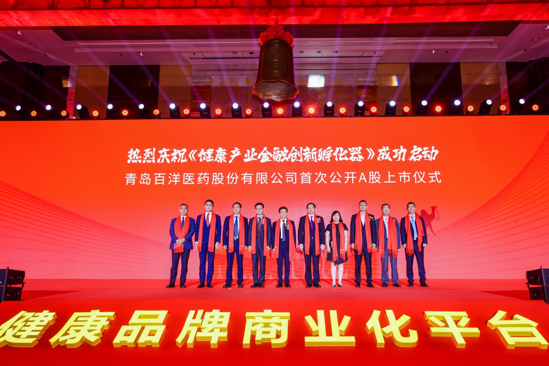 林芝市包含高回报医药创业板上市的词条