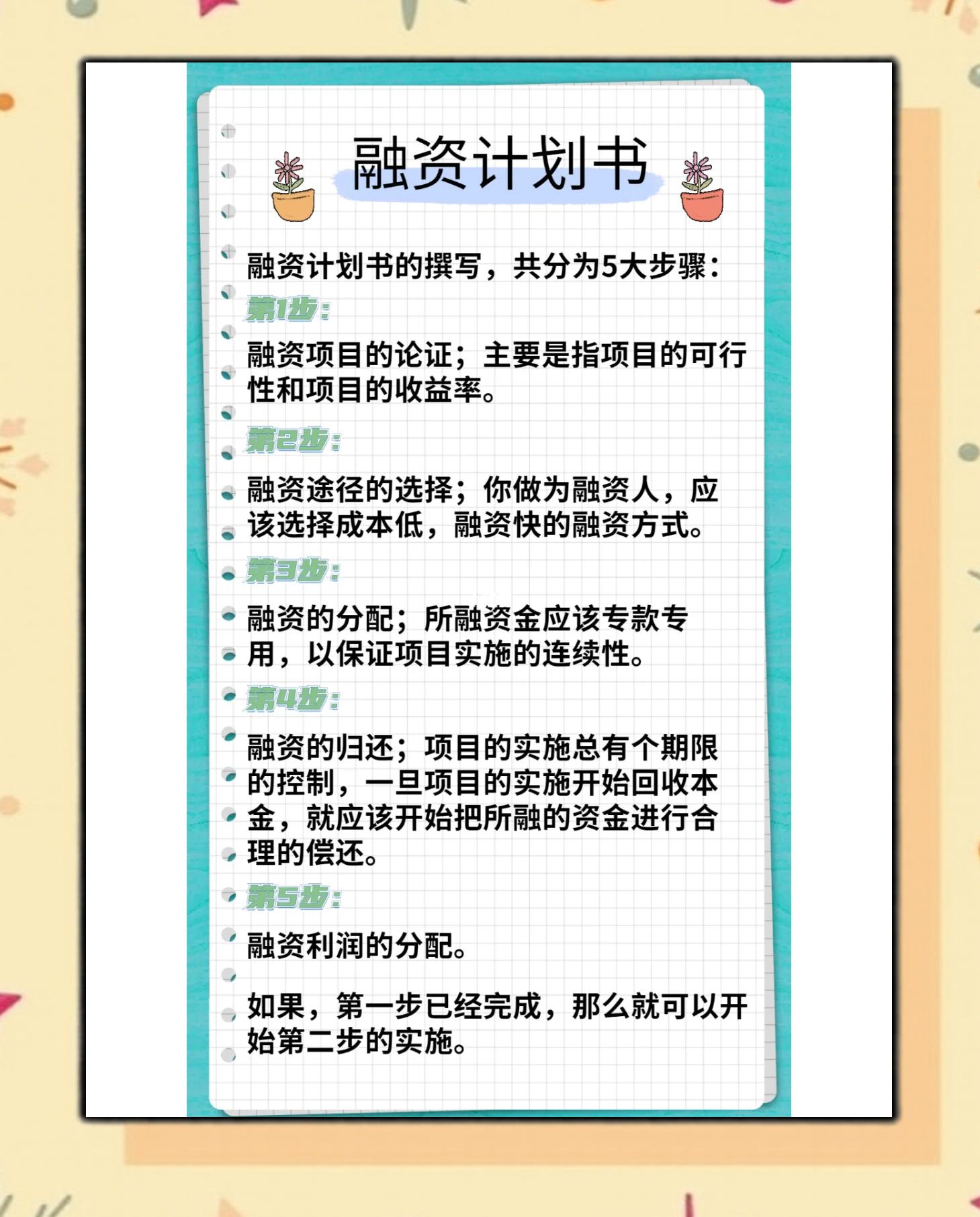 林芝市科学化资本规划(什么是科学资本技术资源)