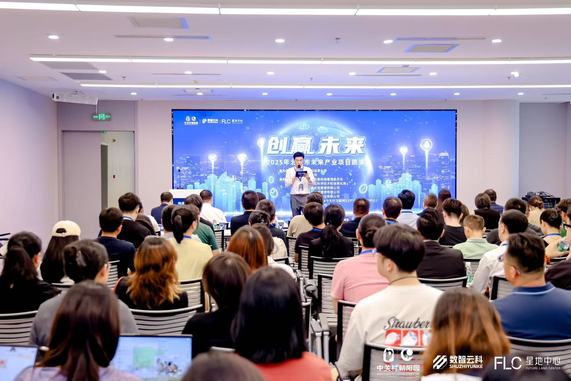 林芝市融资路演平台(融资路演平台是什么)