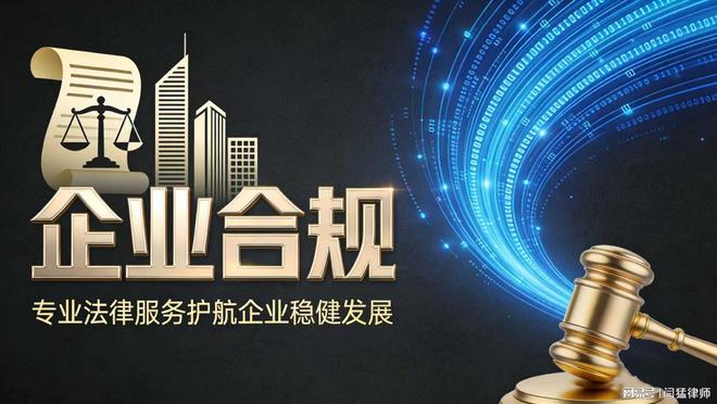 林芝市合规企业价值增长机构(合规企业价值增长机构是什么)