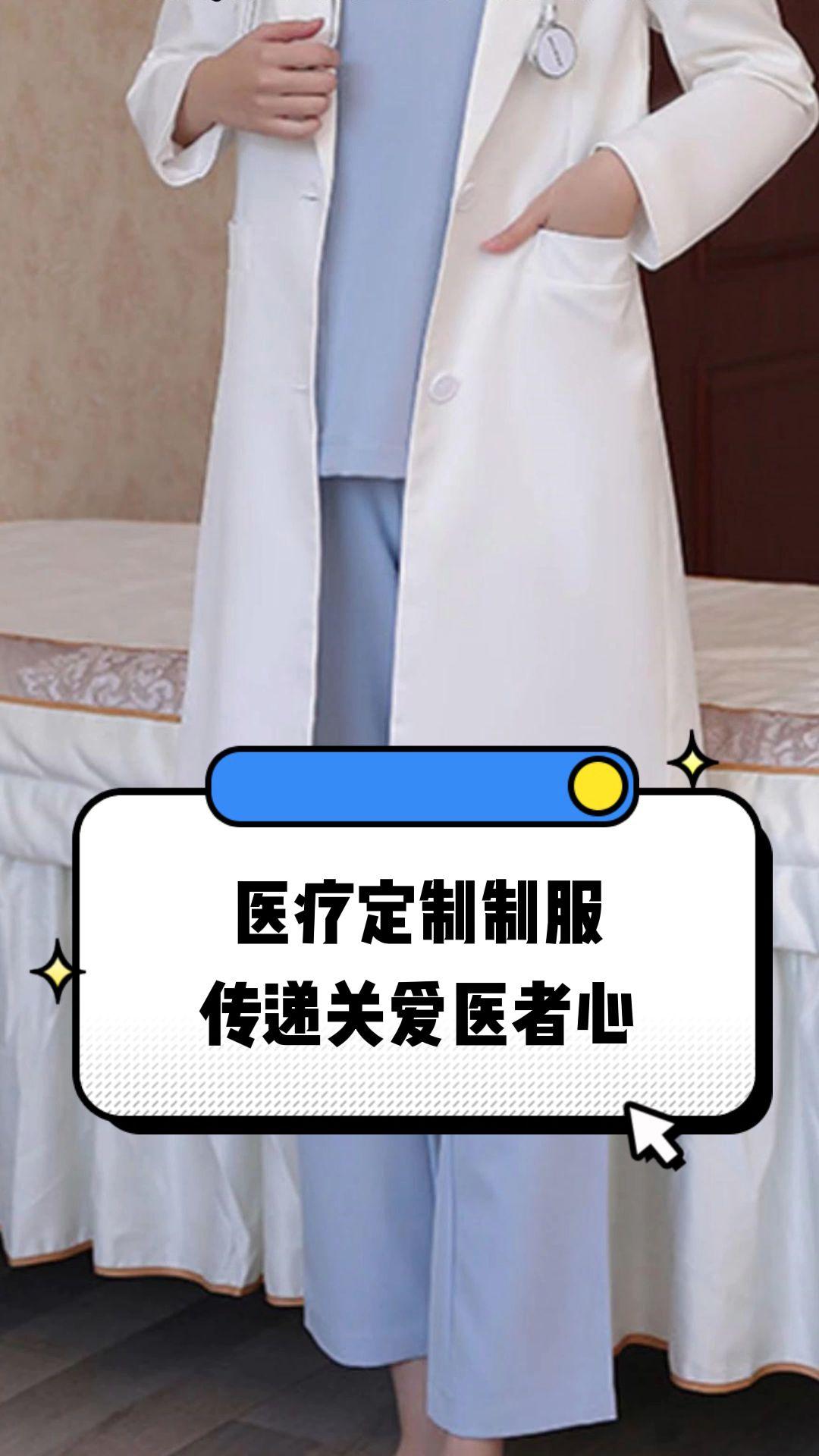 林芝市定制医疗投资咨询(定制医疗投资咨询公司)