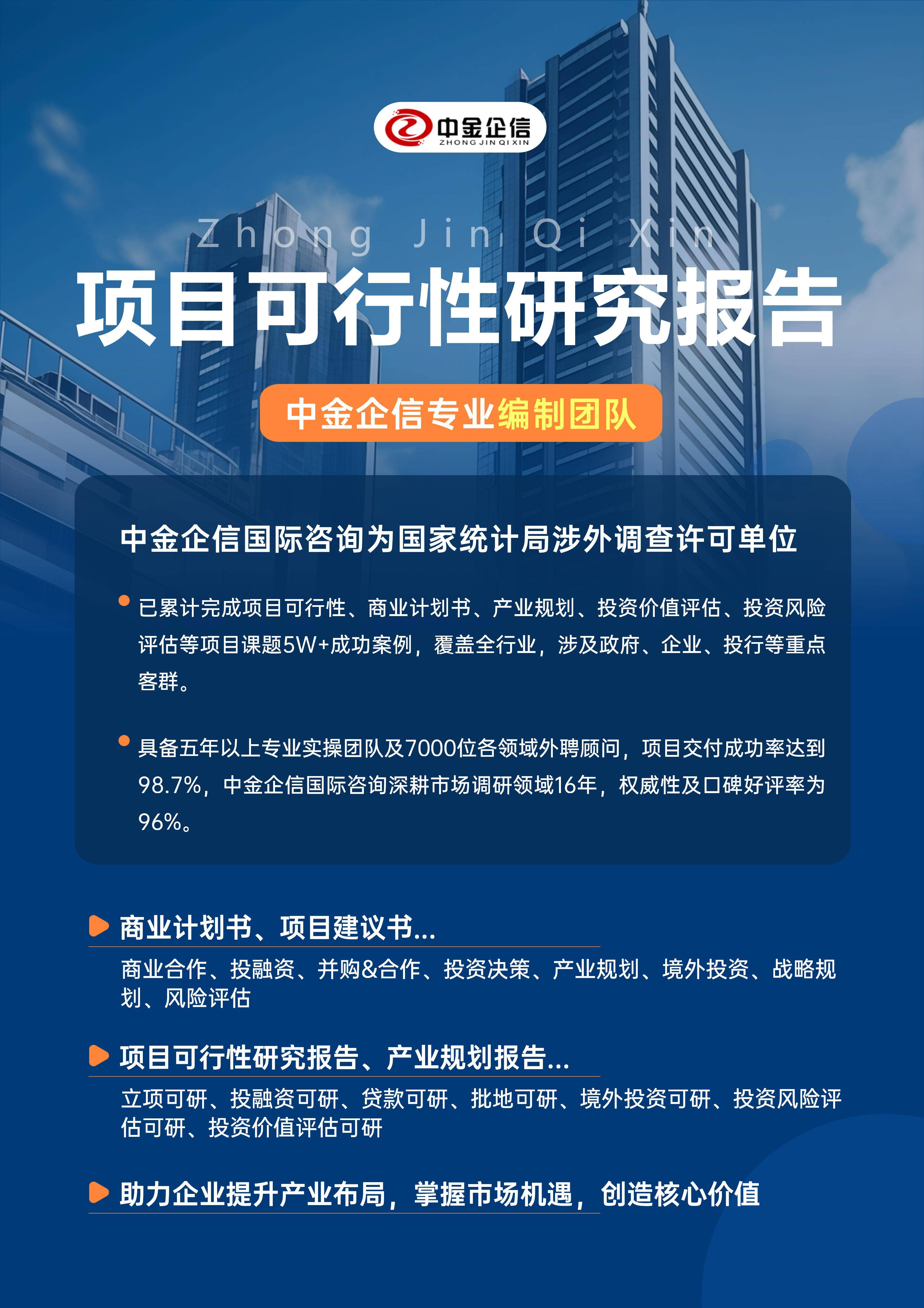 林芝市结果导向可行性研究机构(结果导向型的绩效考核方法的基础是什么)