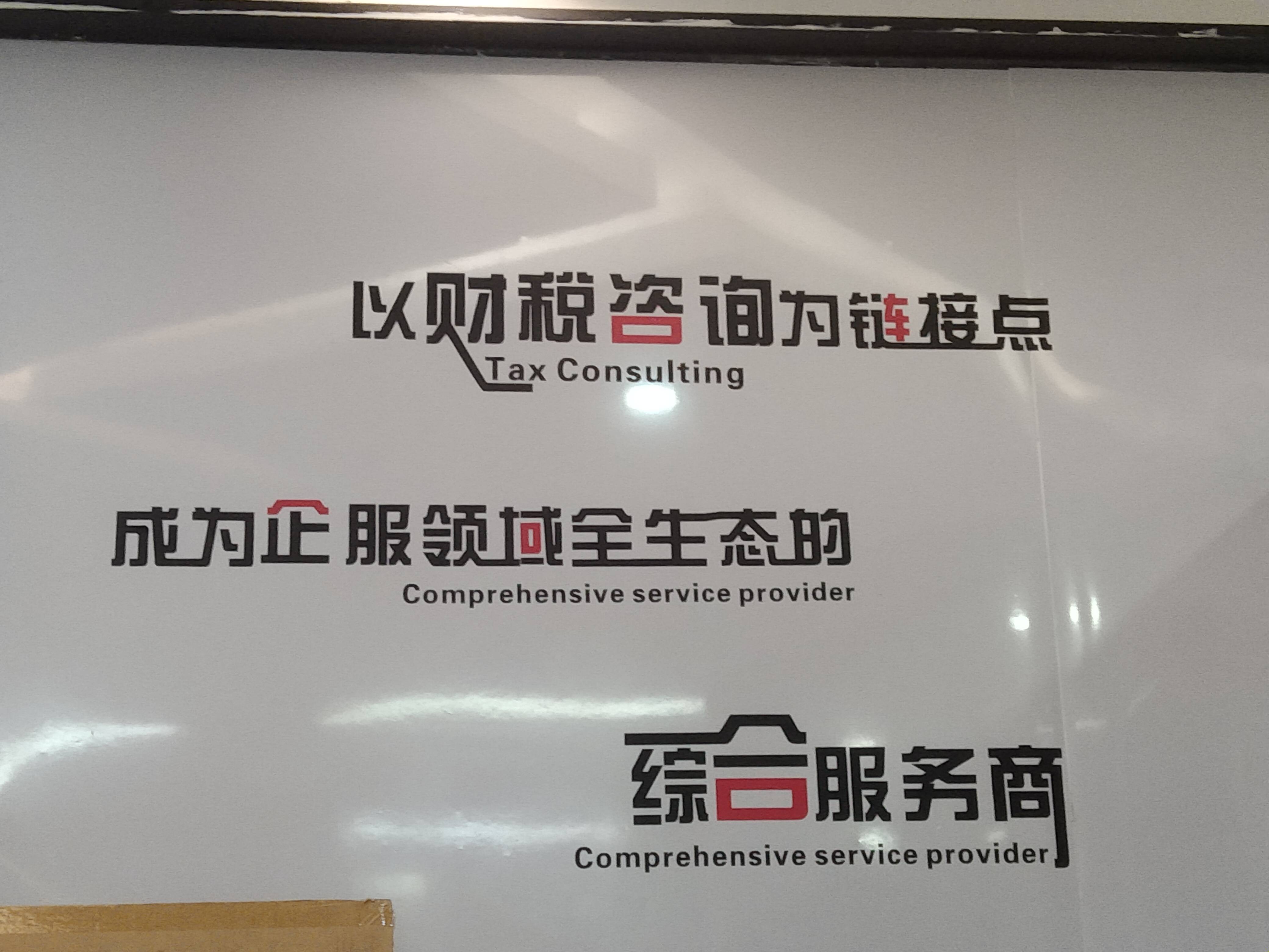林芝市成都医疗财务优化(成都医疗seo整站优化)