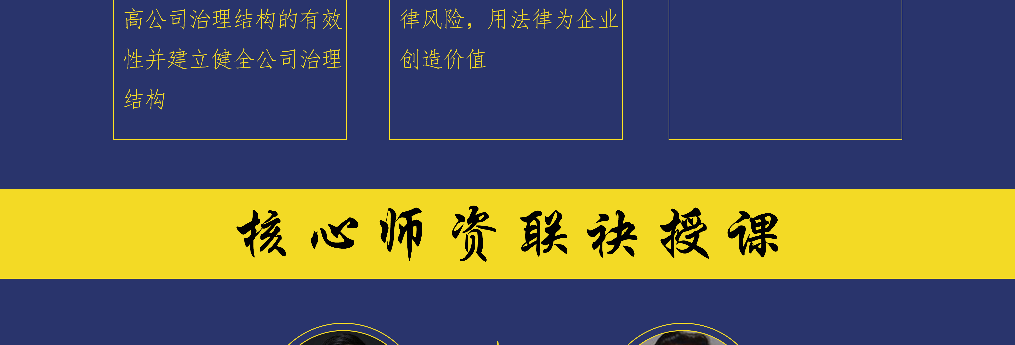 林芝市实战型资本规划机构(资本运作战略规划方案)