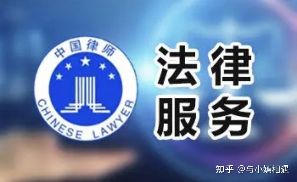 林芝市高端器械法务咨询(高端器械法务咨询工作内容)