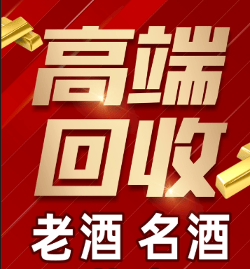 林芝市稳增长白酒现金流管理(白酒行业处于存量竞争时代)