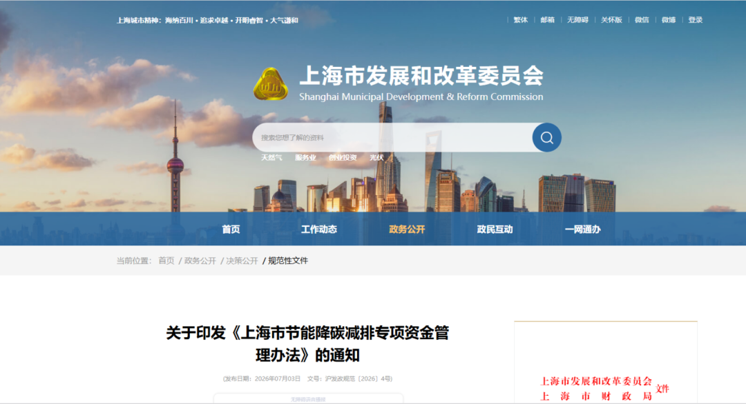 林芝市上海资金管理(中国证监会上海监督管理局)