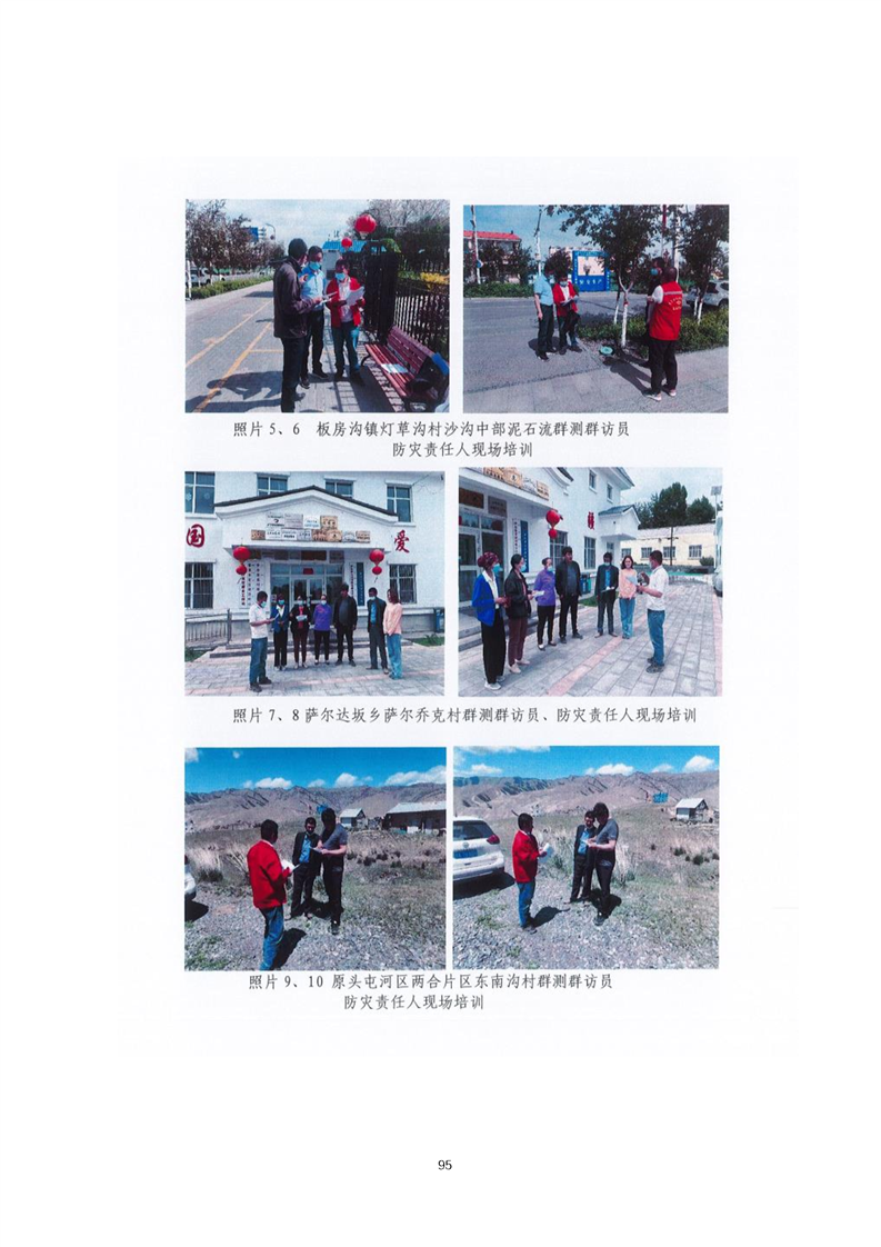 林芝市乌鲁木齐绩效管理(乌鲁木齐事业单位年底绩效有多少)