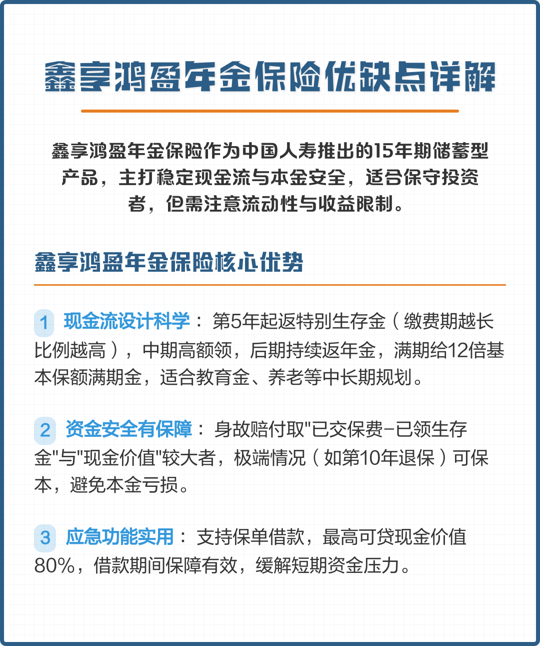 林芝市高回报医药现金流管理(华东医药公司现金流稳健新)