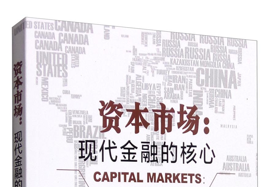 林芝市房地产资本市场(房地产资本化率计算公式)